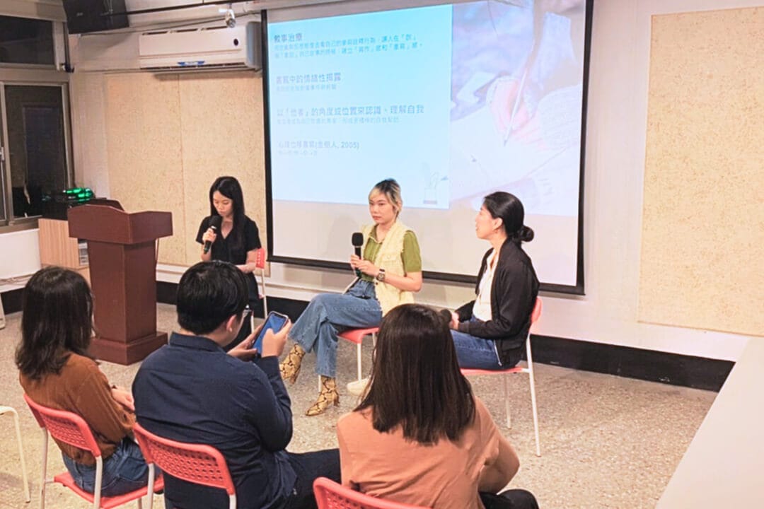 聊心茶室創辦人Jessie Chang與路晰書創辦人顏愉分享如何跟家人和同事憂鬱症出櫃