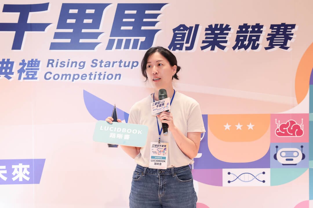 現代人壓力大！路晰書「心理練習APP」計畫獲新創千里馬創業競賽金獎