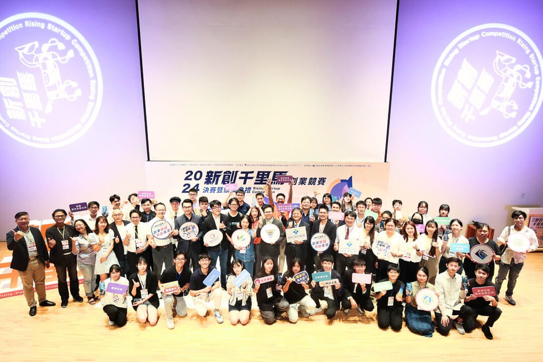 2024新創千里馬創業競賽，參賽者合照