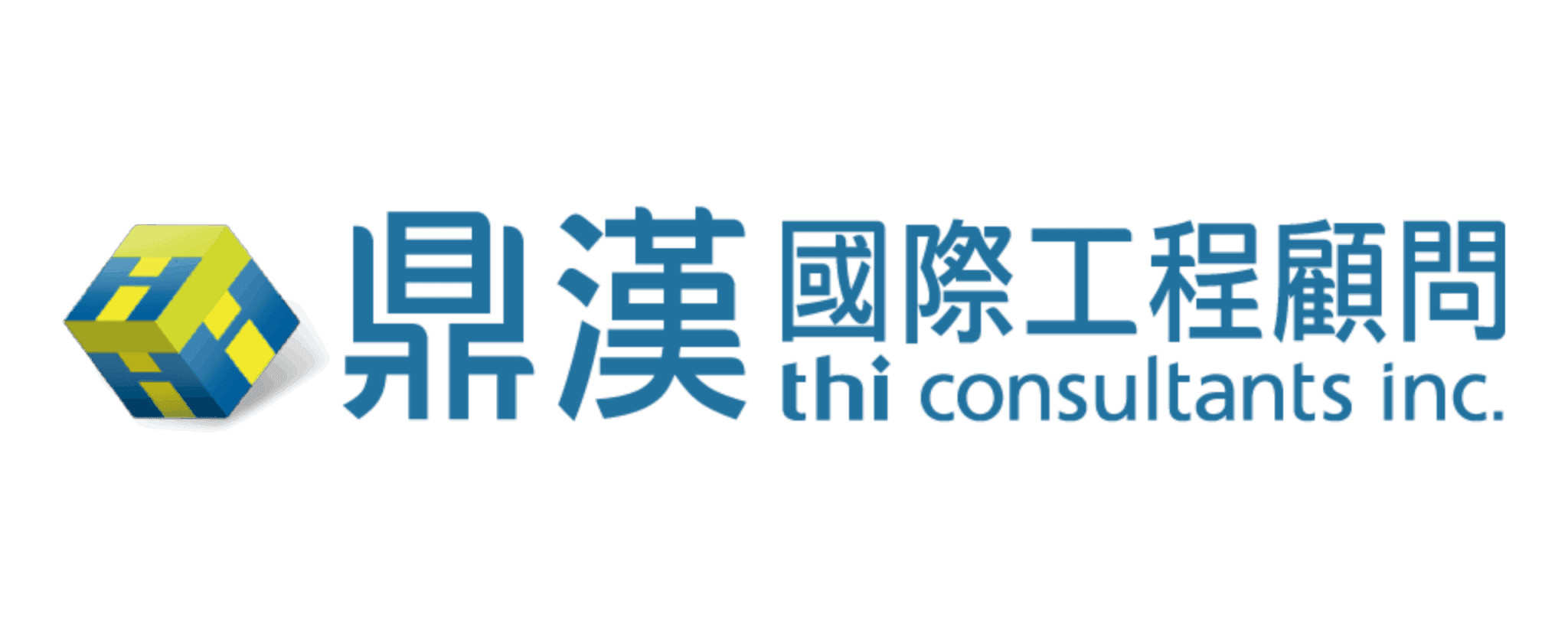 路晰書客戶 企業心理內訓 鼎漢國際工程顧問